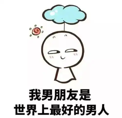 绿茶婊公然勾引男友聊天截图曝光这样的男生才是绿茶克星  绿茶婊公然勾引男友聊天截图曝光这样的男生才是绿茶克星