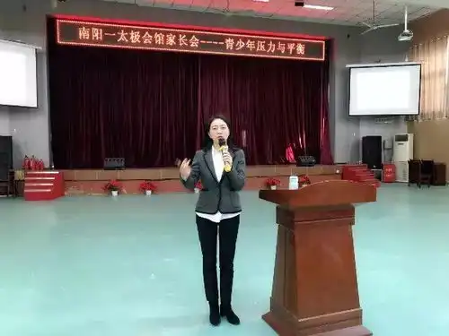  青少年压力与平衡圆满举办