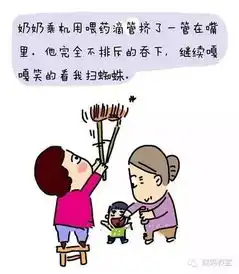 哄孩子吃药太难这张照片火了网友这是场连拉环都没开的戏  哄孩子吃药太难这张照片火了网友这是场连拉环都没开的戏