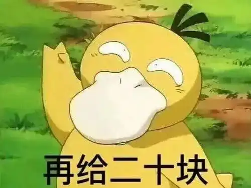 套路表情包一套猪加班