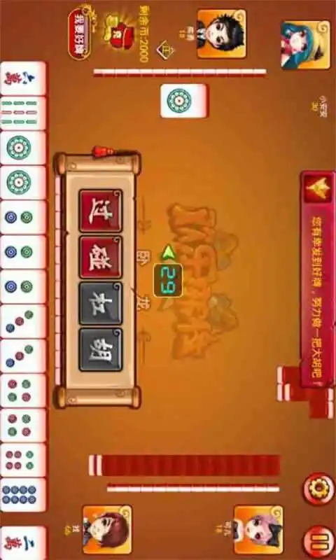 搞笑麻将图片麻将游戏