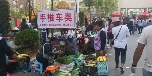  昭通祥和家园丨地摊经济一夜火爆视频组图