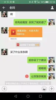  爆笑让你搞套路,这下玩大了吧