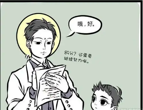  爆笑解忧观音入戏太深了吧,竟把哪吒当成孙悟空