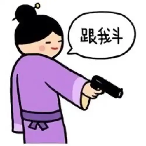  搞笑gif趣图这是开往天边吗