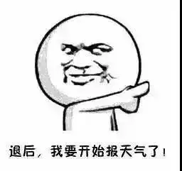  本周温度凉爽宜人雷阵雨偏多,提示您出门带好伞