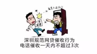 网贷逾期被全国通缉不存在的  网贷逾期被全国通缉不存在的