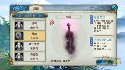  诛仙手游手游评测这才是真正优秀的端游改编