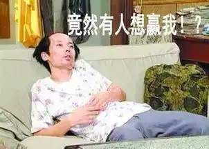  在车上葛优躺北京瘫,搞不好你就真瘫了