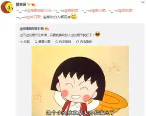  微博神最右盘点第97弹图赏搞笑趣图app178手游网图库