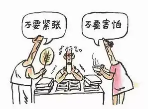  965阳光地带考前减压这么做很有效