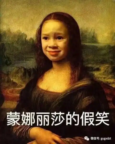  怪兽搞笑段子图好闺蜜,有难一起扛