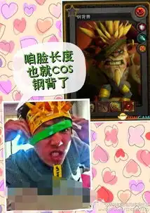  dota2玩家爆笑cos无限创意求码图集
