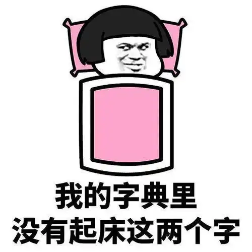  十条段子猪食做得好,你出栏的日子指日可待了