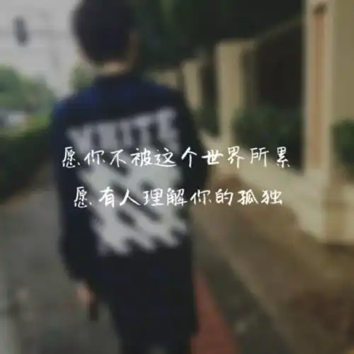  心累了心情不好的说说心碎了太多愈合不了了