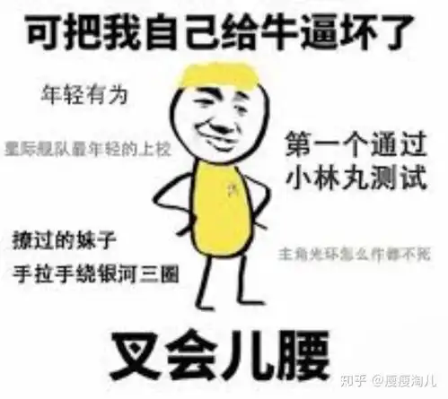  大家是怎么做到晚饭不吃的