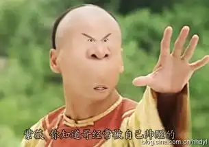  袁姗姗泡澡惨遭ps盘点明星被恶搞爆笑照片