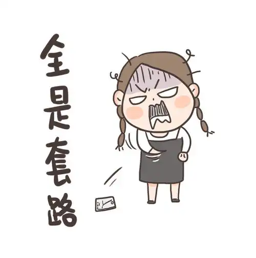  搞笑段子前女友看女同事的眼神不对劲,完全忽视了我的存在