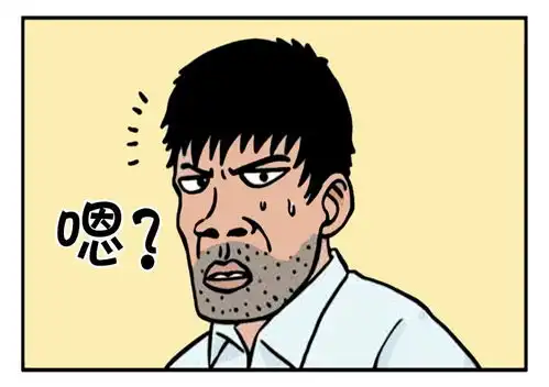  恶搞漫画一名知道真正答案的聪明小孩