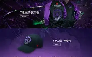  线上线下同步开启dota2神秘商店开售在即