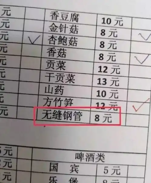  幽默糗图儿童节快乐今天要是有人和你要红包就这样回答