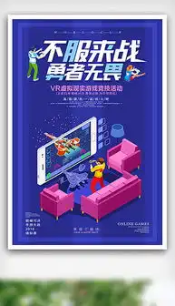  jpg虚拟图片背景