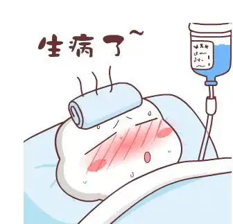 生病难受说说发朋友圈