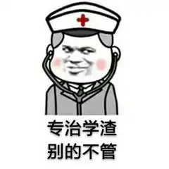  存一下