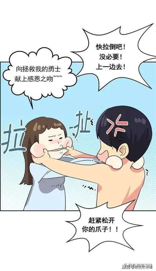  这是一部青春期少男少女单纯又青涩的搞笑校园爱情罗曼史