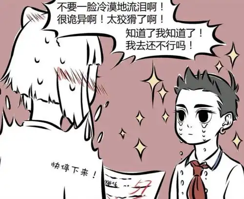  搞笑疯人哪吒考试不及格害怕挨打,九月被迫答应哪吒的无理要求