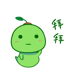  豆芽菜微信表情