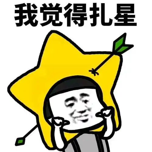  幽默笑话一个漂亮的小护士给我扎针,连扎了6次,护士长