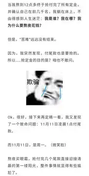  管他什么双11,就要搞事狂欢一整月
