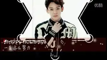  exochen