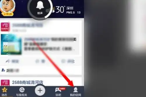  怎样删去qq空间说说里的某一张照片