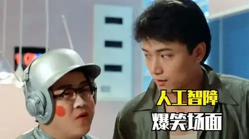 一个人看电影图片搞笑影