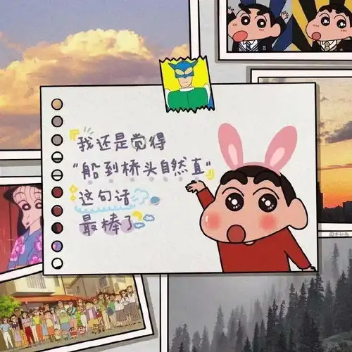  背景图你只管往前走,其他的交给时间