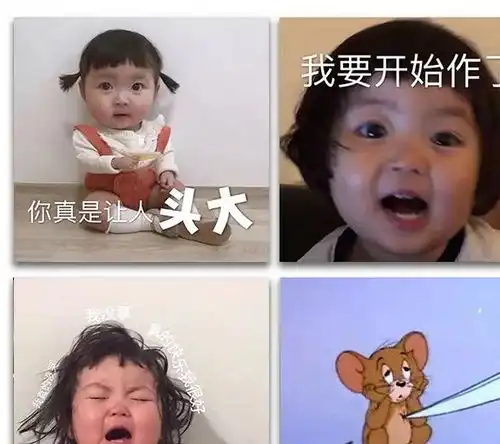  幽默图片搞笑段子大叔我还是个孩子,我无聊,拿妈妈手机玩会
