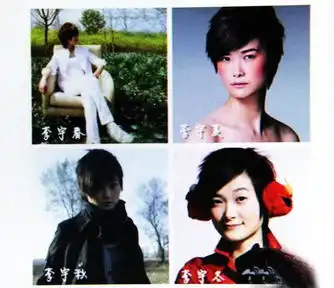 网友反义词体恶搞名人 网友反义词体恶搞名人