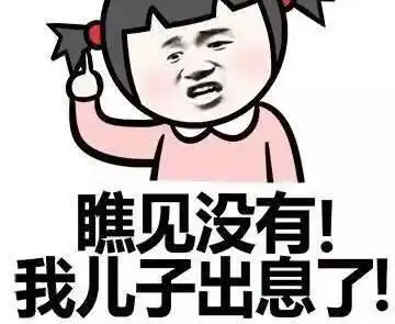  搞笑开心吧坐电梯遇到美女,外甥女想给我做媒,一句话我吐血了
