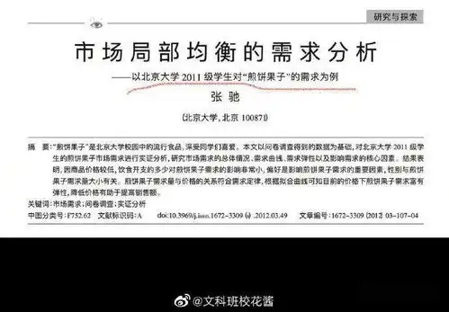  上厕所千万别用蓝牙耳机哈哈哈哈哈哈画面感极强....
