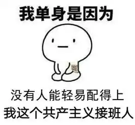 我想增肥图片可爱