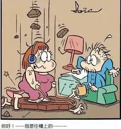 你喜欢的人,说你胖  你喜欢的人,说你胖