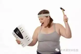 减肥变增肥的图片