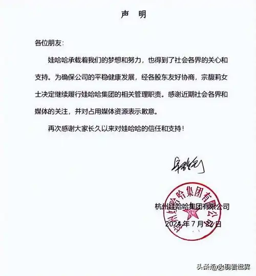  宗庆后去世前埋下大雷,危机五天,宗馥莉如何反败为胜