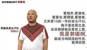 品牌广告引发ps热潮名人再被调侃1936