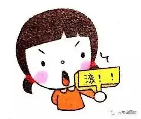  35岁已婚有娃生活小康,还想改变命运怎么破
