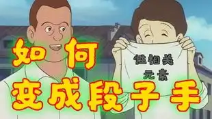 鸭子搞笑图片老鼠