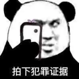  十条段子姐,等我长大挣钱了,一定给你整容