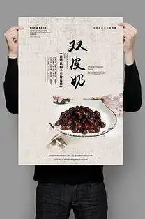  我图平面设计图平面设计素材精品平面设计图下载